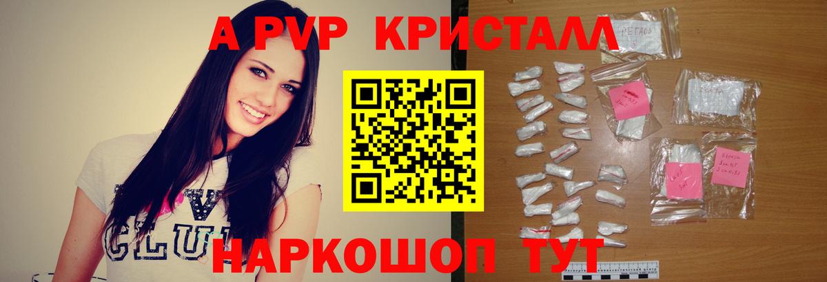 Alpha PVP крисы CK Маркс