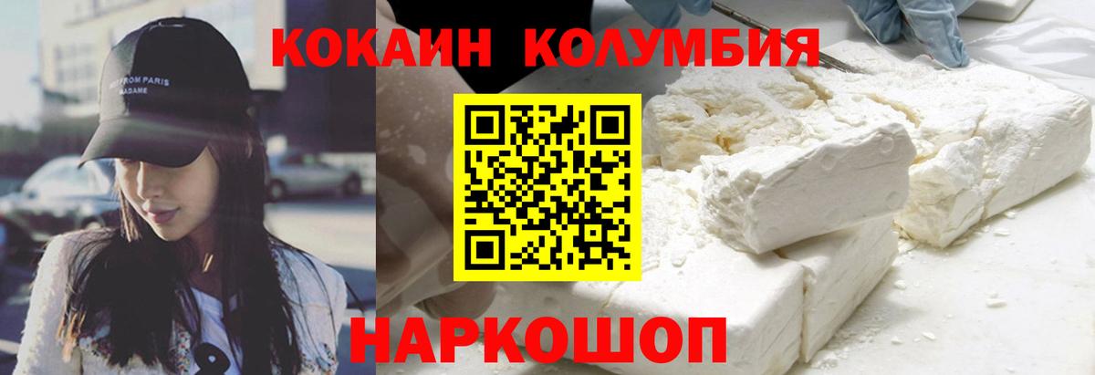 КОКАИН Боливия Маркс