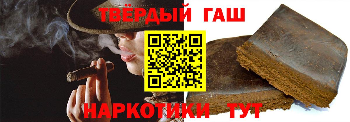 хочу   Гашиш индика сатива  Вход с VPN  Маркс  Гашиш гашик 