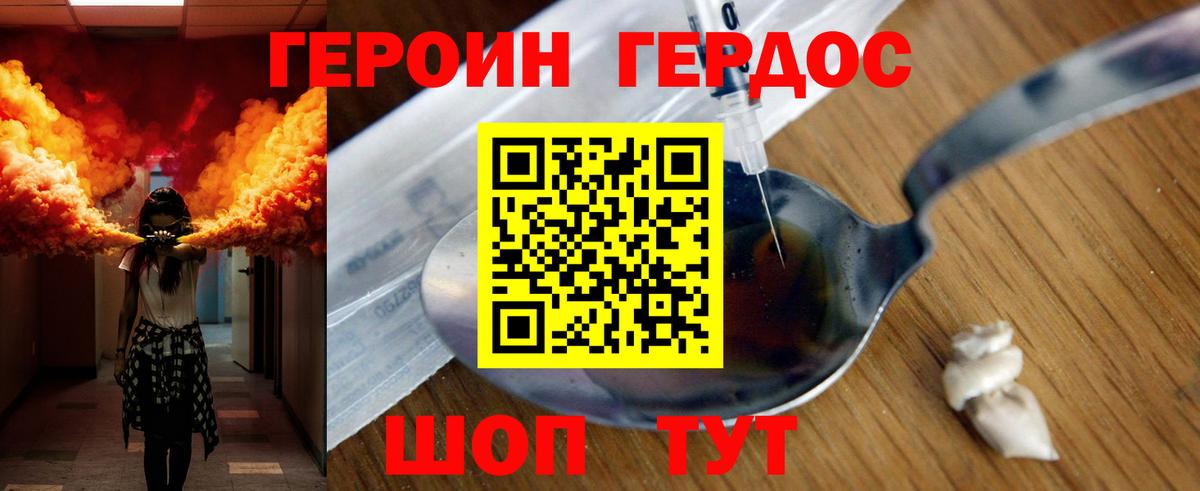 Маркс  ГЕРОИН хмурый  Вход с VPN 
