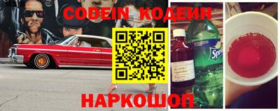 бутик Будённовск
