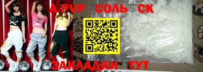 гашишное масло Бузулук