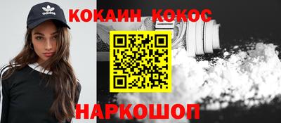 гашишное масло Бузулук
