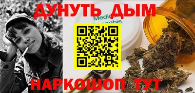 гашишное масло Бузулук