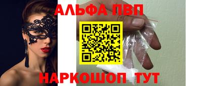 МДМА Северобайкальск