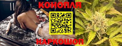 гашишное масло Бузулук