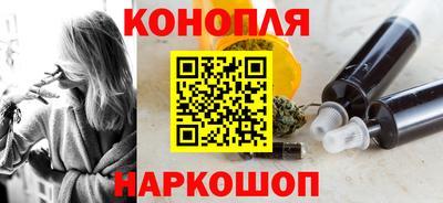 гашишное масло Бузулук