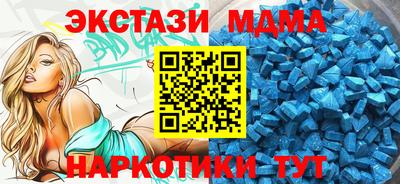 гашишное масло Бузулук