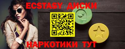 гашишное масло Бузулук