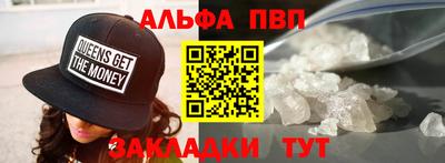 бутик Будённовск