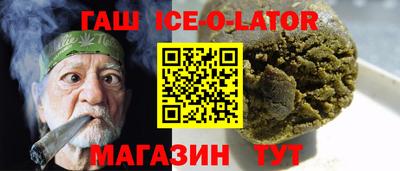 гашишное масло Бузулук