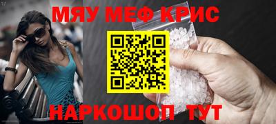 гашишное масло Севастополь