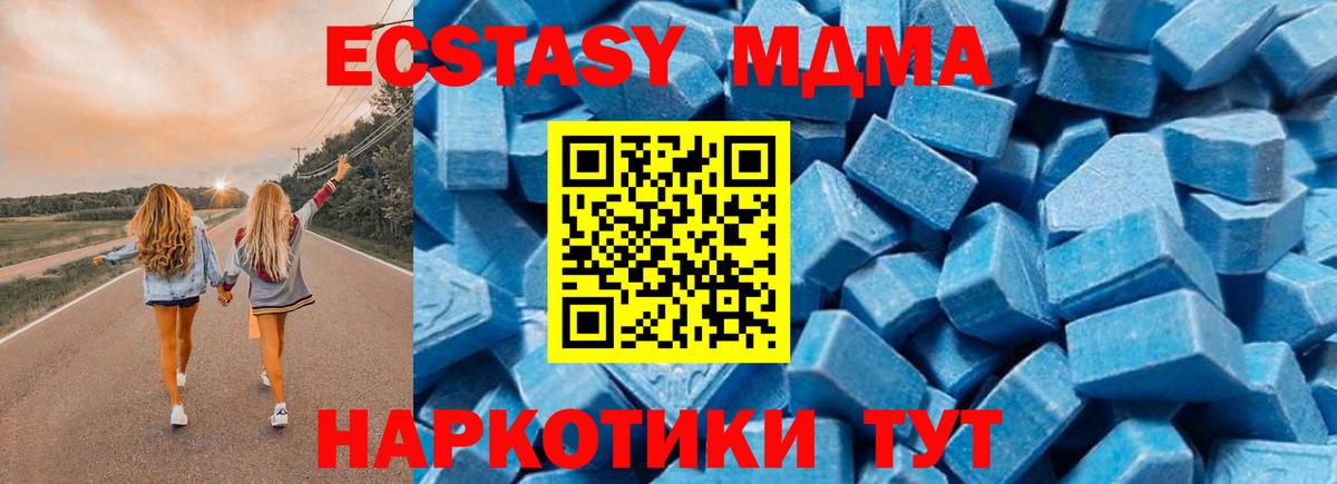 MDMA Molly Маркс