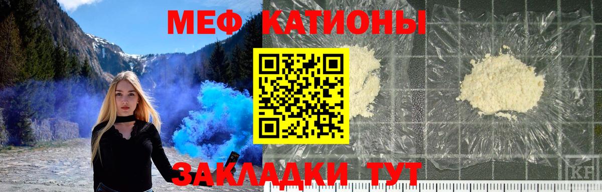 Мефедрон Маркс