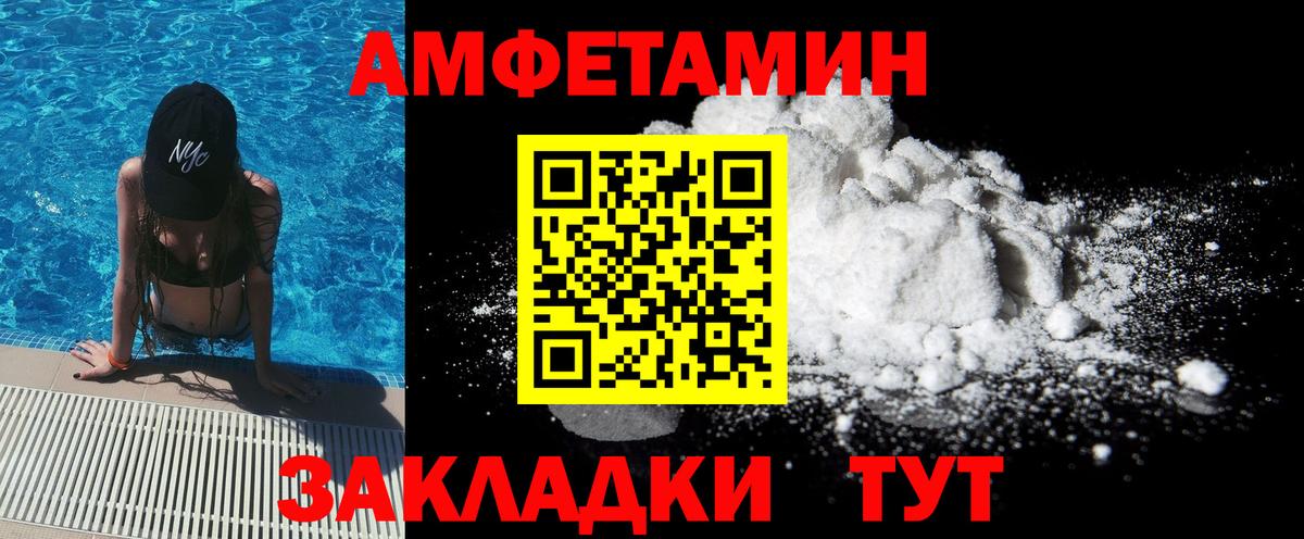 Маркс  Первитин  Вход с VPN  Первитин пудра 