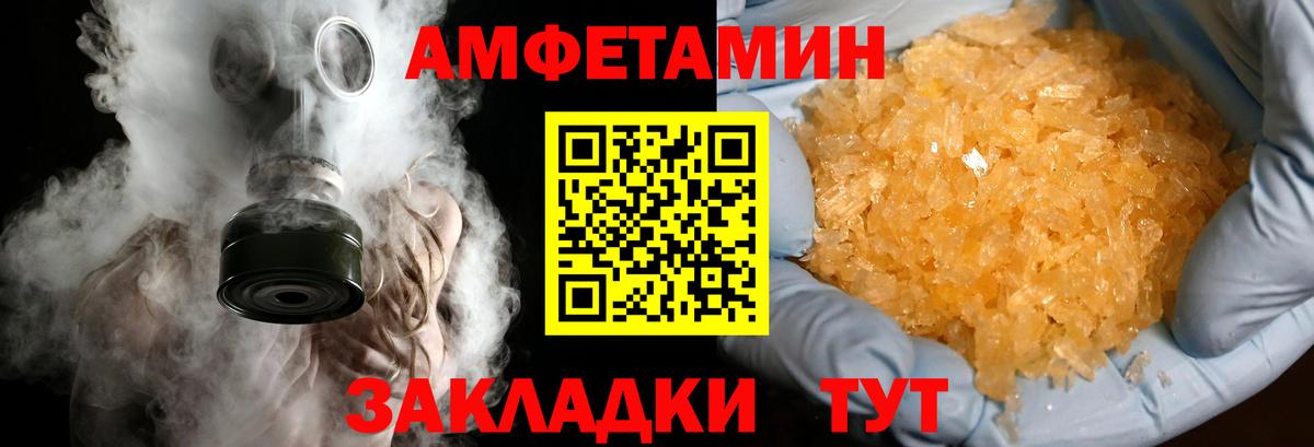 Маркс  ГАШ  Вход с VPN  Меф кристаллы  Конопля  Cocaine  Вейп ТГК 