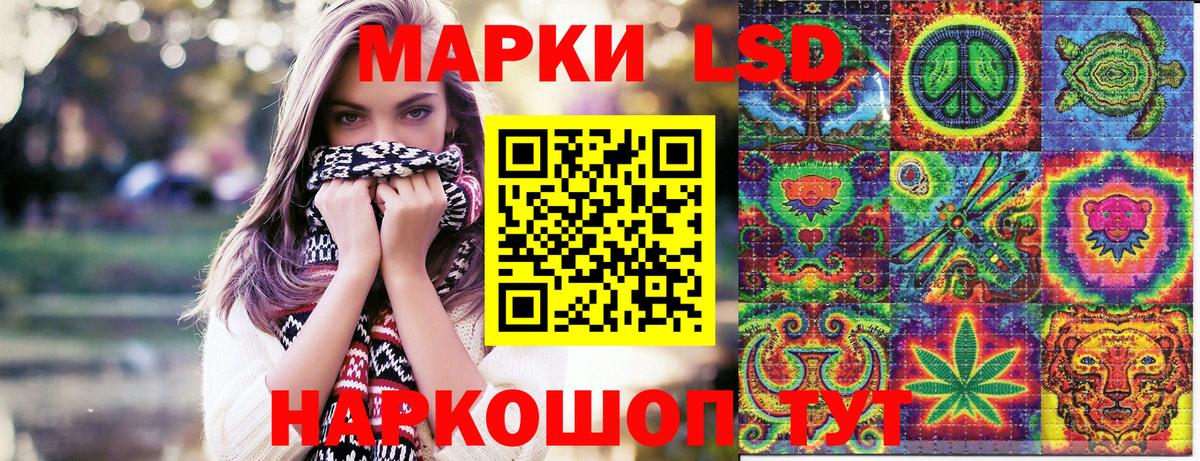 Наркотические марки  Марки NBOMe 1,8мг  Марки NBOMe 1,8мг  Вход с VPN  Маркс 