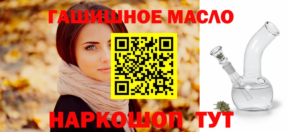 ТГК вейп Маркс