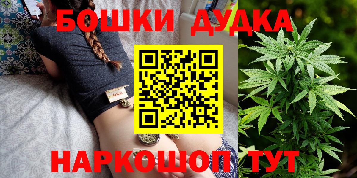 Бошки Шишки OG Kush  Каннабис тримм  Вход с VPN  Бошки марихуана марихуана  Маркс 